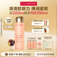 嬌韻詩彈簧水200ml抗初老爽膚水補水保濕護(hù)膚品禮物送女友