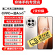 OPPO一加 Ace 5 pro/Ace 5 第三代驍龍8風(fēng)馳游戲內核天宮散熱6400mAh冰川電池oppo游戲智能新品5G手機 引力鈦Ace5【16GB+256GB】 套裝版【贈碎屏險+365天店鋪