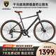 蘭博基尼公路自行車休閑競技8速變速鋁合金車架破風(fēng)賽車公路車 VIPN-M120 直把-鈦金灰/8速禧瑪諾/鋁合金 M （建議身高155-175cm）