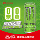 可口可樂(lè )魔爪 Monster 能量風(fēng)味飲料原味芒果奇異果番石榴口味整箱 【無(wú)糖】綠魔爪奇異果蘋(píng)果330ml*24