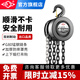滬工倒鏈?zhǔn)掷J1噸2噸起重吊葫蘆手拉手動手板吊機手搖絞盤圓形家用小型家用小型卷揚機吊運滑輪錳鋼絲繩 加強型1T3m（防摔）