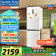美菱（MeiLing）402升超薄零嵌入式兩門雙開門冰箱家用底部散熱可拼接變頻一級風冷無霜BCD-402WPCZX白國家補貼
