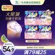 樂而雅花王懶睡派晚安褲L碼組合20片安睡褲褲型衛(wèi)生巾適合臀圍85-105cm