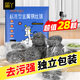 簡(jiǎn)丫鋼絲球28只大號(hào)清潔球洗碗不易掉絲廚房商用不銹鋼金屬鍋刷