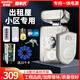 羅帝斯羅帝斯電控鎖一體機刷卡鎖小區(qū)遙控鎖出租屋家用防盜門電源智能鎖 A1單頭ID配一體鎖電源【升級版】