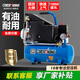奧突斯木工氣泵小型220v打釘槍有油空壓機3p5p雙缸裝修用的氣泵家用充氣 8L-8KC【1P-1100W】