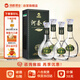 河套酒業(yè) 河套王經(jīng)典 濃香型白酒 39度 500ml*4瓶 整箱裝禮物