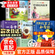 【官方正版】伊凡王子和灰狼五年級上冊快樂讀書吧小羊倌中國民間故事一千零一夜列那狐的故事歐洲非洲 伊凡王子與灰狼 伊凡王子和灰狼五年級快樂讀書吧 小羊倌和伊凡王子和灰狼五年級 一千零一夜阿拉伯 伊凡王子