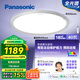 松下（Panasonic）吸頂燈紫光全光譜護(hù)眼松姿教室照明智能臥室燈40瓦HHXS4691