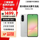 三星A56 超薄機(jī)身5000萬像素 5000mAh 拍照游戲手機(jī) AI手機(jī) 雅柔灰 12GB+256GB 7天機(jī) 準(zhǔn)新