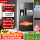 達米尼【重磅新品】523升白色制冰冰箱白色一級變頻全自動制冰一體機功能風冷無霜零嵌入式雙開門對開門 BCD-523WKDBZB（C）炫酷灰
