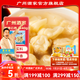 廣州酒家利口福云吞兒童營養(yǎng)早餐速凍夜宵小餛飩水餃速凍混沌速食面點(diǎn)生鮮元宵 爽滑云吞 240g