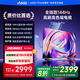 Vidda R Pro 75英寸 海信電視 144Hz高刷 4+64G 一級能效 以舊換新家電國家補貼液晶游戲電視75VR1Q-PRO 75英寸