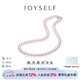joyself天然極光淡水珍珠項(xiàng)鏈強(qiáng)光串珠鎖骨頸鏈送媽媽女友禮物 「甄藏」極光淡水銀扣8.5-9mm