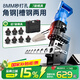 民溪電動(dòng)液壓沖孔機(jī)角鐵角鋼沖孔器手提式小型槽鋼不銹鋼光伏開孔神器 【槽鋼兩用款】可沖8MM+7副模具