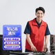 電腦上門維修 臺式機(jī)維修 筆記本維修 電腦組裝diy 筆記本清灰 監(jiān)控維修安裝 維修網(wǎng)絡(luò) 系統(tǒng)安裝 筆記本清灰