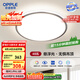歐普（OPPLE）照明(OPPLE) 吸頂燈客廳臥室燈具可調(diào)光LED照明燈飾初見(jiàn) 包安裝