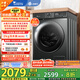 小天鵝（LittleSwan）滾筒洗衣機全自動家用 水魔方【TG100V618PLUS】10公斤 超薄 家電國家補貼20% 以舊換新 一級能效