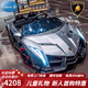 COSCO JUVENI LE兒童電動車蘭博基尼跑車四驅(qū)帶遙控早教音樂可坐人男孩女生日禮物 烤漆銀灰【四驅(qū)+液晶屏+皮座椅】