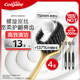 高露潔（Colgate）48孔寬頭超細(xì)軟毛炭旋絲護(hù)齦去漬牙刷男士2支*2