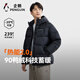 企鵝駱駝聯(lián)名【熱能】羽絨服男女同款戶(hù)外加厚連帽面包服M34CR07725
