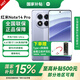 小米紅米note14pro 【國家補貼15%】 Redmi新品5G老年手機 8GB+256GB暮光紫 標配版 全網(wǎng)通