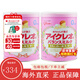 固力果日本固力果嬰幼兒奶粉1段\一段 2段二段 0-3歲新生寶寶牛奶粉清淡 0-1歲  1段*兩罐