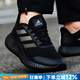 阿迪達斯（adidas）男鞋跑步鞋 25夏新款Bounce小椰子運動鞋低幫緩震透氣休閑慢跑鞋 反光設計/經(jīng)典黑武士/店長主推 41 內長255mm