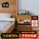 木鄰松果床頭柜實(shí)木巖板小型床頭收納柜櫻桃木家用臥室?guī)粜⌒痛策吂?松果床頭柜/45cm可選配感應(yīng)燈條