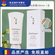 雪花秀（SULWHASOO）雪花秀智感透白防曬霜SPF50+高光乳霜隔離 雪花秀30ml#高光乳霜 效期21.11產(chǎn)