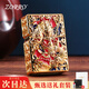 ZORRO佐羅黑悟空神話(huà)齊天大圣盔甲煤油打火機情人節生日新年禮物男生 齊天大圣MAX-IP金