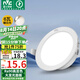 雷士（NVC）LED筒燈客廳臥室過道嵌入式天花燈全鋁6瓦漆白暖白開孔75mm