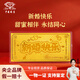 中國珠寶 SINO GEM新婚快樂黃金投資金鈔金片金足金條收藏儲值紀念生日情人節(jié)禮物 新婚快樂金鈔0.1g 【官方正品】