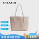 蔻馳（COACH）女包托特包City33單肩手提包通勤包CV976 IMXDM 送女友老婆禮物