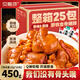 貝斯莎去骨豬蹄開(kāi)袋即食熟食夜宵下酒菜香辣原味休閑零食鹵味小吃450g