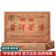 中茶云南勐海普洱熟茶經(jīng)典嘜號標桿7581普洱熟茶老茶客口糧磚茶葉 2006年55周年紀念版 250g*4片