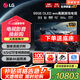 LG55英寸G5壁紙電視機(jī) OLED護(hù)眼顯示 超薄全面屏無(wú)縫貼墻 智能4K超高清 VRR支持144HZ高刷 HDMI2.1 55英寸 OLED55G5PCA