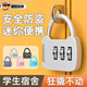 煦凜德國品牌密碼鎖學(xué)生宿舍柜子密碼掛鎖小型行李箱防盜儲物柜抽屜鎖 【貓咪款密碼鎖】銀色一只裝