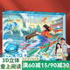 【掃碼伴讀】哪吒鬧海兒童繪本格林童話(huà)3D立體書(shū)012345678歲兒童睡前故事書(shū)安徒生丑小鴨白雪公主小紅帽十二生肖中國神話(huà)幼兒繪本早教益智翻翻書(shū) 哪吒鬧海