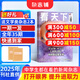 期期包郵 vista看天下雜志訂閱 2025年9月起訂 1年共35期 時政熱點新聞評論 每期快遞 中國時事新聞熱點資訊政治商業(yè)財經(jīng) 社會熱點科技 時尚娛樂新聞社會生活 雜志鋪雜志訂閱