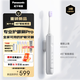 松下（Panasonic）電動(dòng)牙刷按摩護(hù)齦45度智能感應(yīng)輕松掌握巴氏刷牙8歲+兒童成人老人情侶生日禮物送男女友護(hù)敏刷DC50