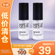 玫珂菲（MAKE UP FOR EVER）保濕定妝噴霧10ml*2【臨期清倉】 