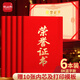 優(yōu)必利 絨面燙金榮譽證書8K 優(yōu)秀員工頒獎證書6本裝 學校/企業(yè)表彰先進褒獎證書 結(jié)業(yè)證書 附帶內(nèi)芯 808A