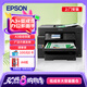 愛普生（EPSON）L15158 A3+彩色打印機(jī)辦公噴墨雙面打印復(fù)印一體機(jī) 無線wifi（含工作臺(tái)+上門安裝）