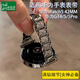 臣頌（CHENSONG）2025新款滿天星 適用華為手表Watch5 42mm表帶watch GT5/5pro/GT4滿鉆款腕帶 高級(jí)感女士金屬表鏈