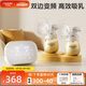 卡樂(lè)怡電動(dòng)雙邊吸奶器無(wú)痛母乳吸奶神器自動(dòng)雙泵雙控?cái)D奶觸控液晶屏KLY 標(biāo)準(zhǔn)版-升級(jí)PPSU