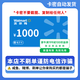 【謹防詐騙-電子卡】沃爾瑪通用100~1000元 卡號2326支持山姆 全國通用 支持山姆不支持退換+價(jià)值20元權益券 沃爾瑪通用1000面值+權益券