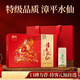 巖亥【高端品鑒】正宗漳平水仙茶2025新茶特級蘭花香手工500g禮盒裝 500g