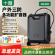 十度（SHIDU）M900/M1000無線小蜜蜂擴(kuò)音器便攜式30W大功率教師講課專用擴(kuò)音機(jī)無線領(lǐng)夾麥克風(fēng)戶外導(dǎo)游喊話器 M1000經(jīng)典黑【有線版】 升級版