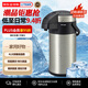 虎牌（TIGER）真空氣壓強(qiáng)力暖壺家用保溫瓶MAA-C400-XC不銹鋼4L七夕送禮